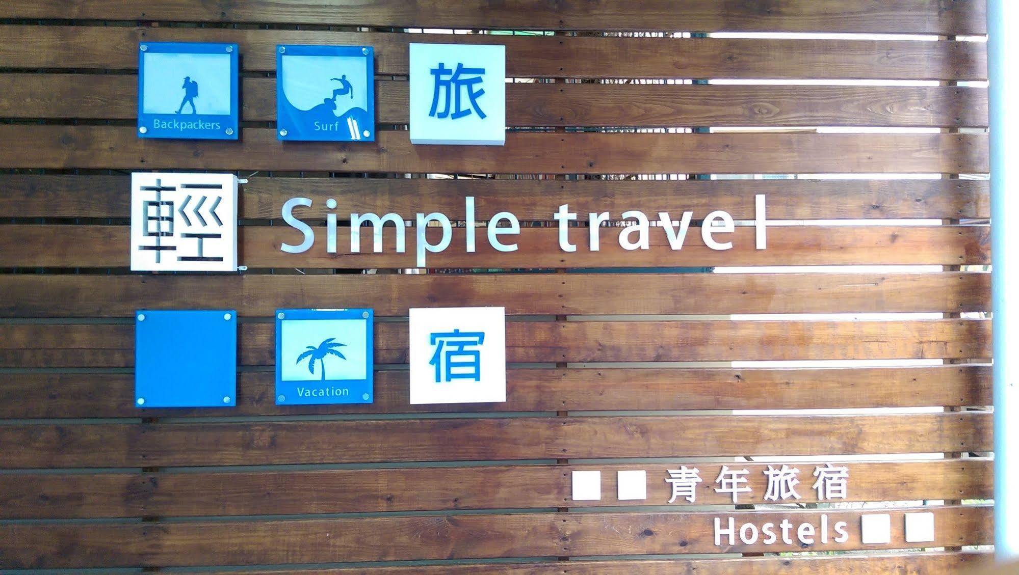 Hostel Simple Travel Donggang Exteriér fotografie